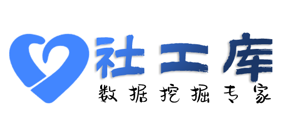 专业化查老公Soul号